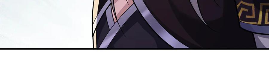 被困百万年：弟子遍布诸天万界 第362话 无知的爬虫 第7页