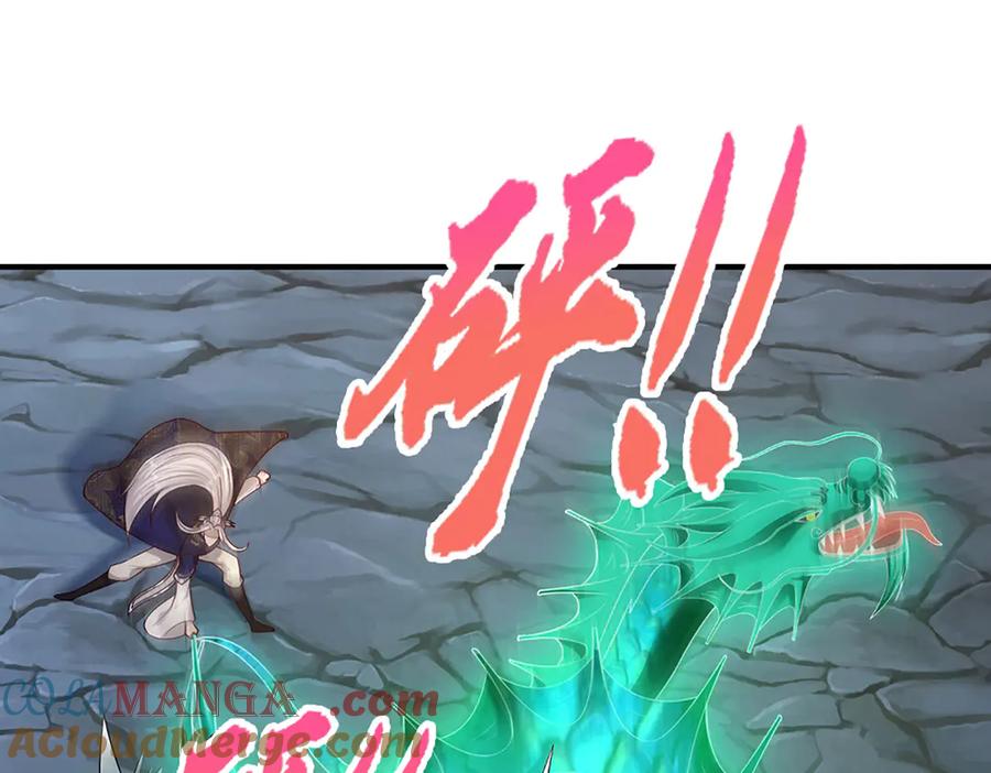 被困百万年：弟子遍布诸天万界 第363话 刚复苏就被灭 第45页