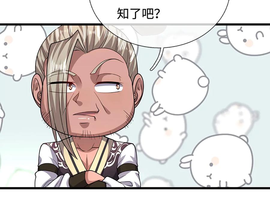 被困百万年：弟子遍布诸天万界 第363话 刚复苏就被灭 第12页