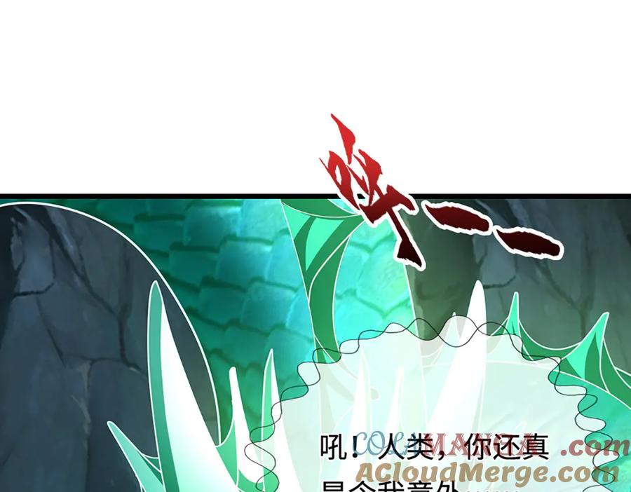 被困百万年：弟子遍布诸天万界 第363话 刚复苏就被灭 第13页