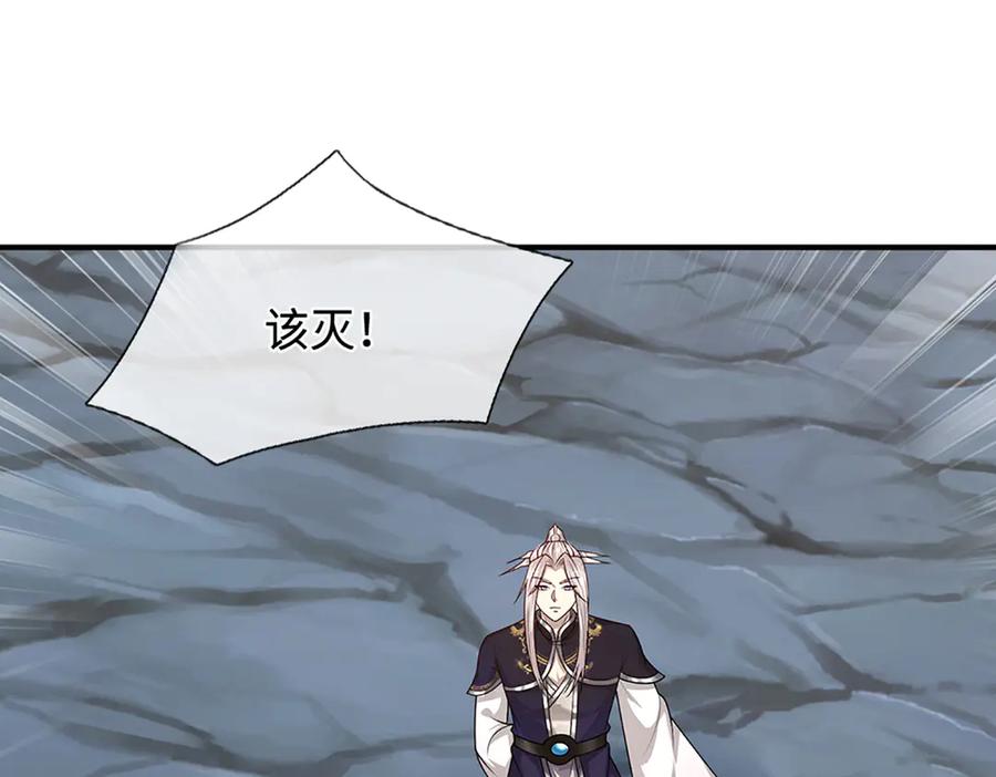 被困百万年：弟子遍布诸天万界 第363话 刚复苏就被灭 第35页