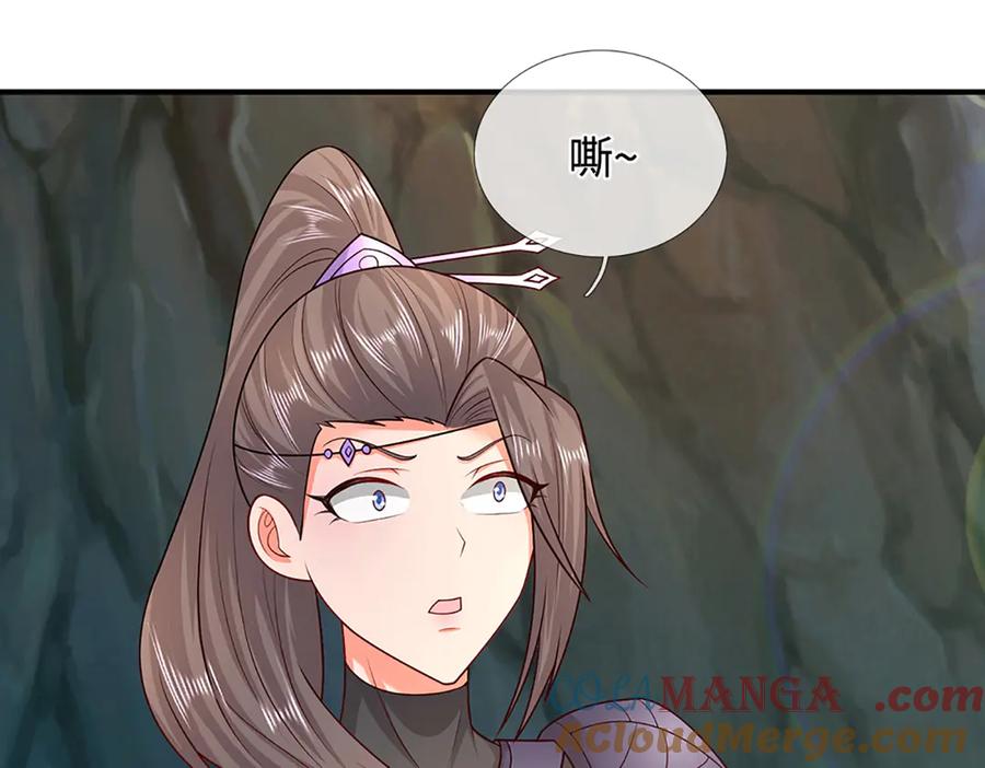 被困百万年：弟子遍布诸天万界 第363话 刚复苏就被灭 第29页