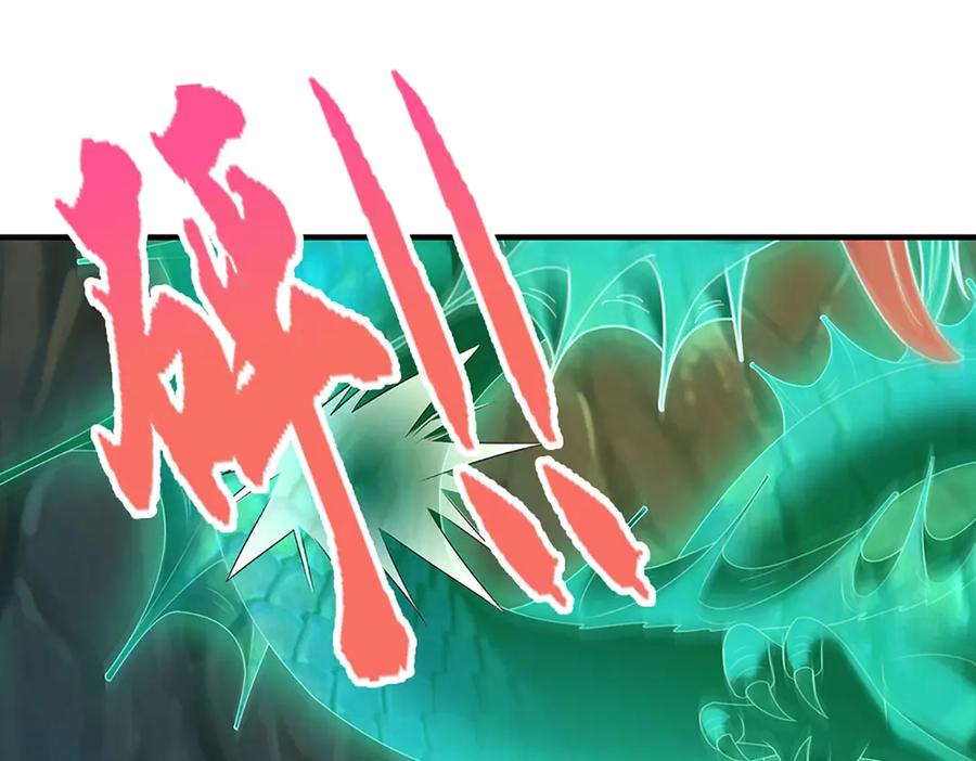 被困百万年：弟子遍布诸天万界 第363话 刚复苏就被灭 第42页