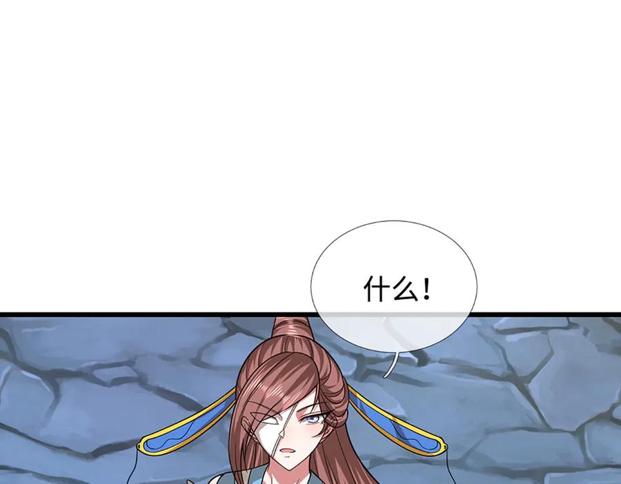 被困百万年：弟子遍布诸天万界 第363话 刚复苏就被灭 第8页