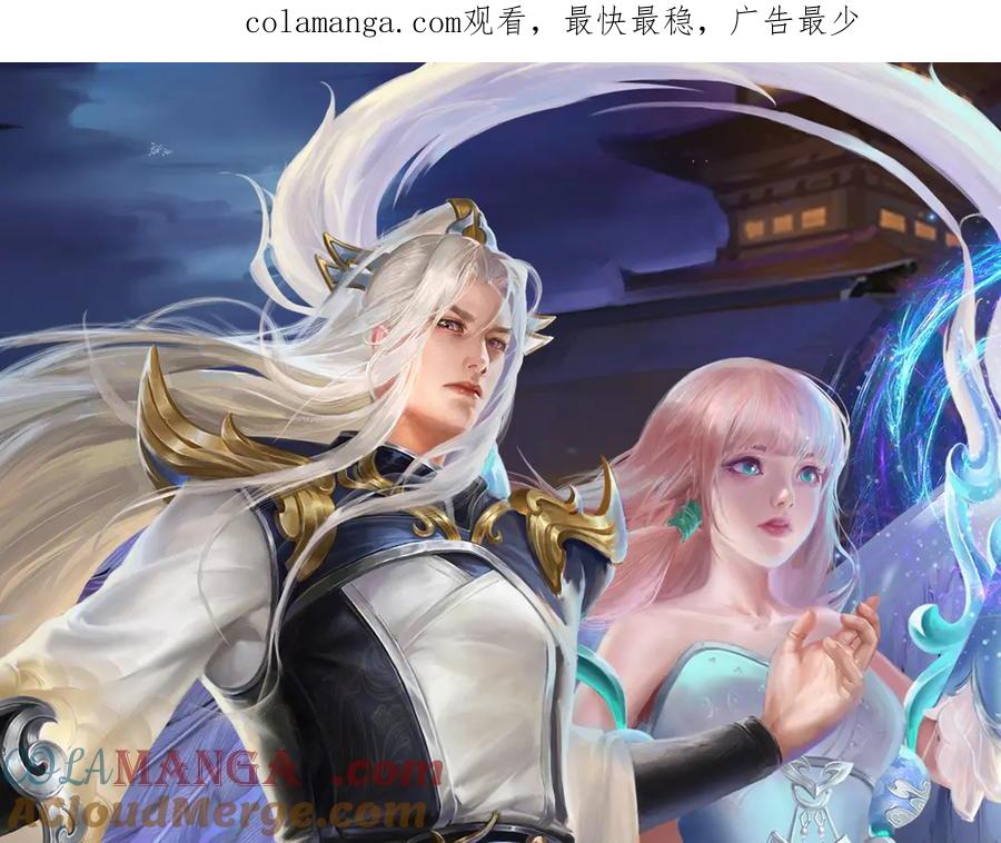被困百万年：弟子遍布诸天万界 第363话 刚复苏就被灭 第1页