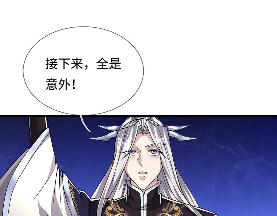 被困百万年：弟子遍布诸天万界 第363话 刚复苏就被灭 第16页