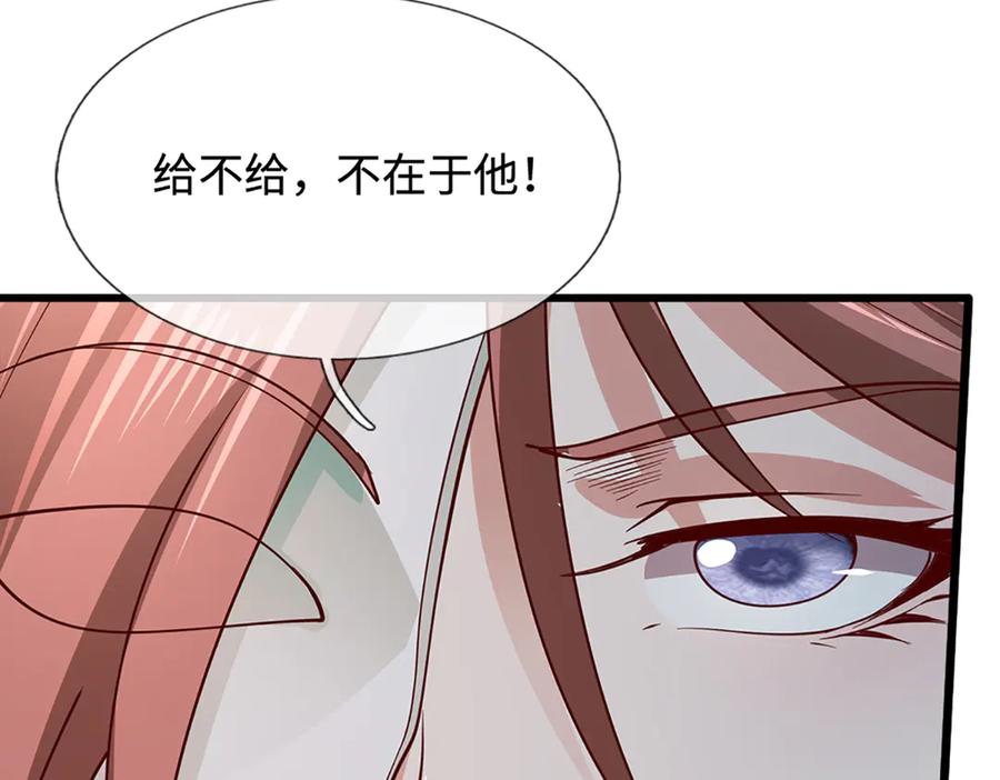 被困百万年：弟子遍布诸天万界 第364话 人类迷惑行为 第51页