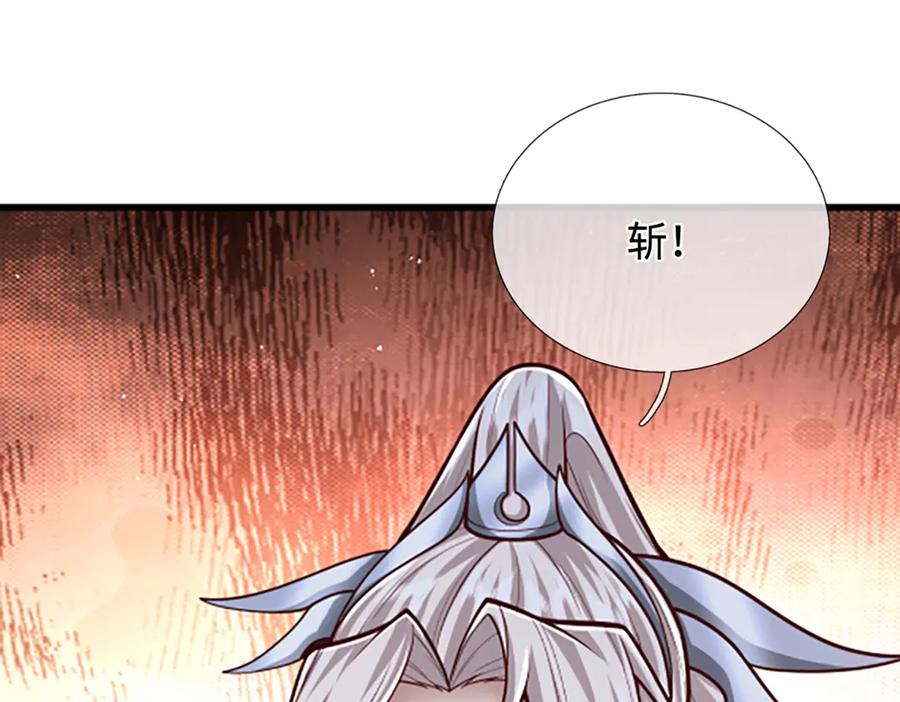被困百万年：弟子遍布诸天万界 第364话 人类迷惑行为 第15页