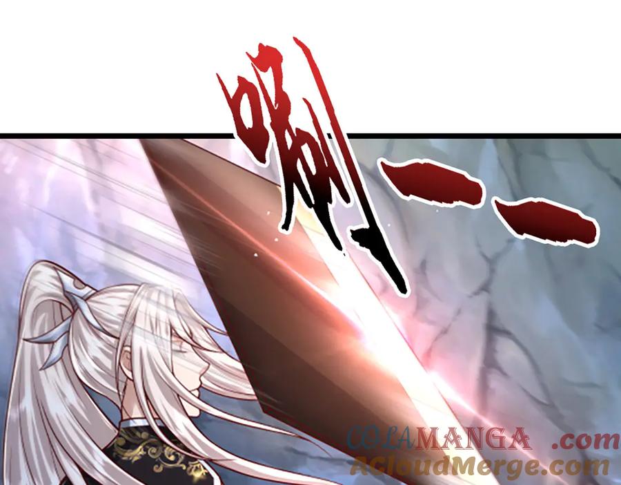 被困百万年：弟子遍布诸天万界 第364话 人类迷惑行为 第17页
