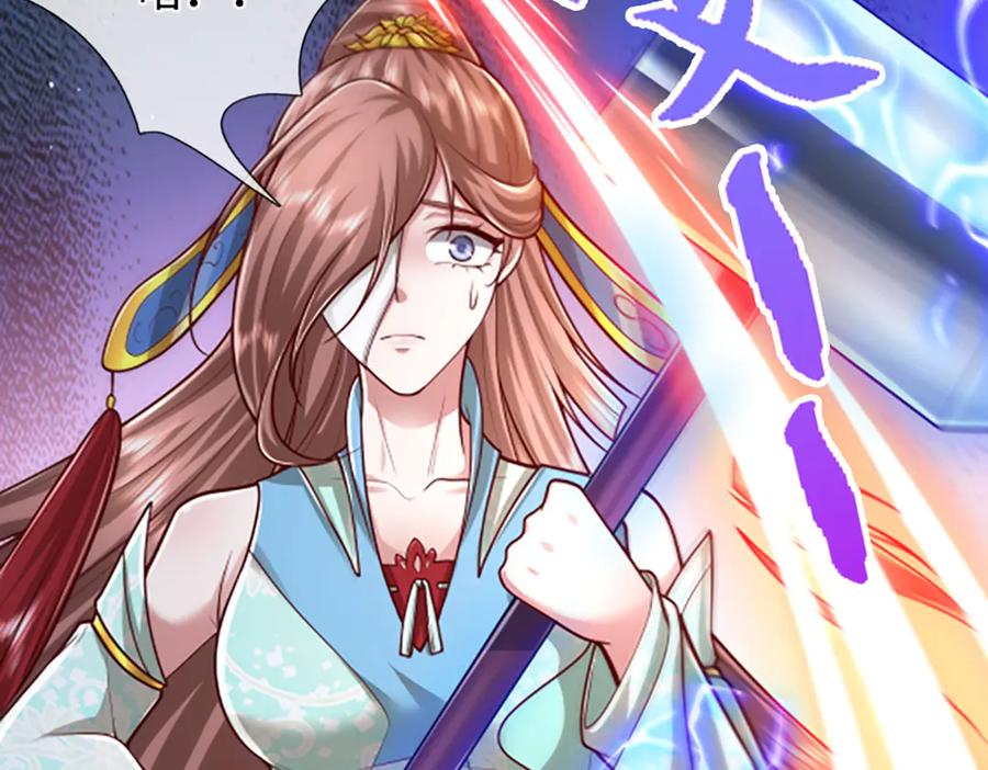 被困百万年：弟子遍布诸天万界 第364话 人类迷惑行为 第19页