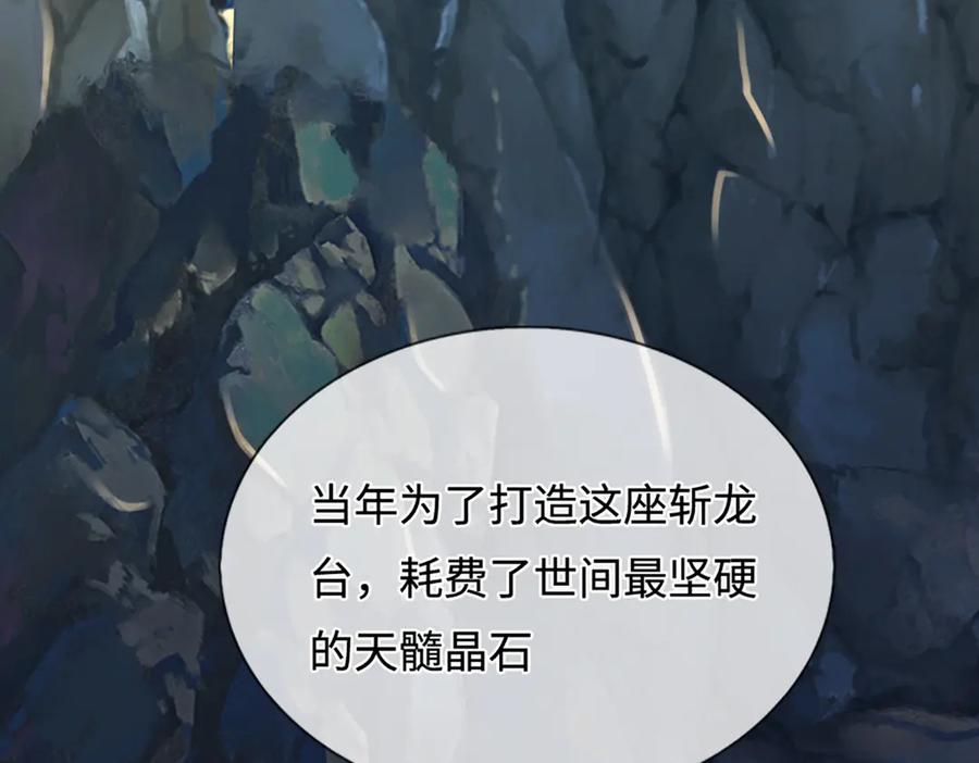 被困百万年：弟子遍布诸天万界 第364话 人类迷惑行为 第80页