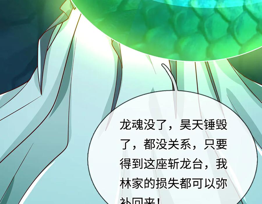 被困百万年：弟子遍布诸天万界 第364话 人类迷惑行为 第47页