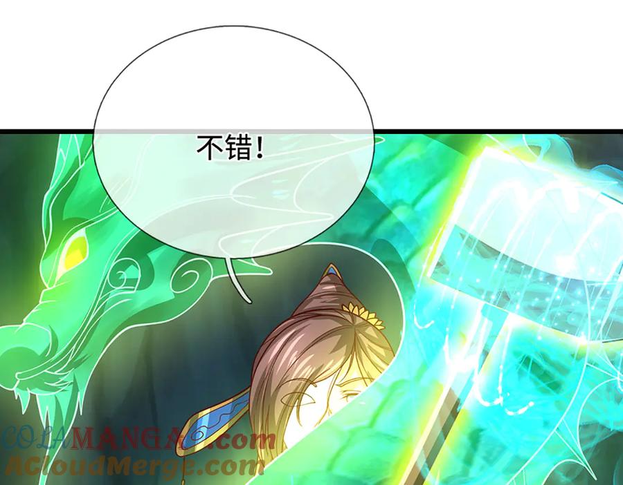 被困百万年：弟子遍布诸天万界 第364话 人类迷惑行为 第45页