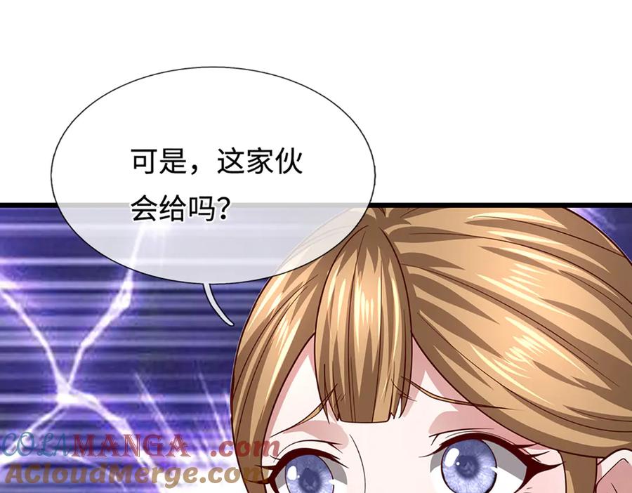 被困百万年：弟子遍布诸天万界 第364话 人类迷惑行为 第49页