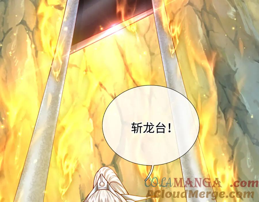 被困百万年：弟子遍布诸天万界 第364话 人类迷惑行为 第9页