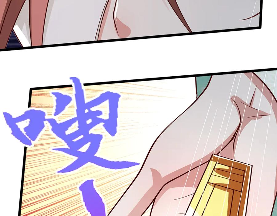 被困百万年：弟子遍布诸天万界 第364话 人类迷惑行为 第52页