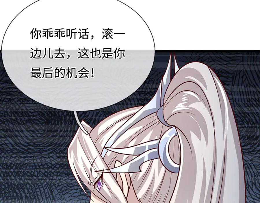 被困百万年：弟子遍布诸天万界 第364话 人类迷惑行为 第68页