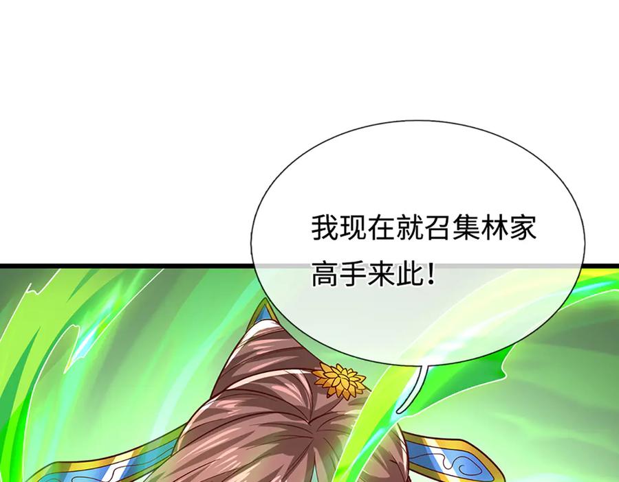 被困百万年：弟子遍布诸天万界 第364话 人类迷惑行为 第55页