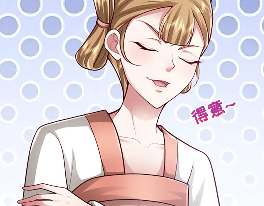 被困百万年：弟子遍布诸天万界 第364话 人类迷惑行为 第6页