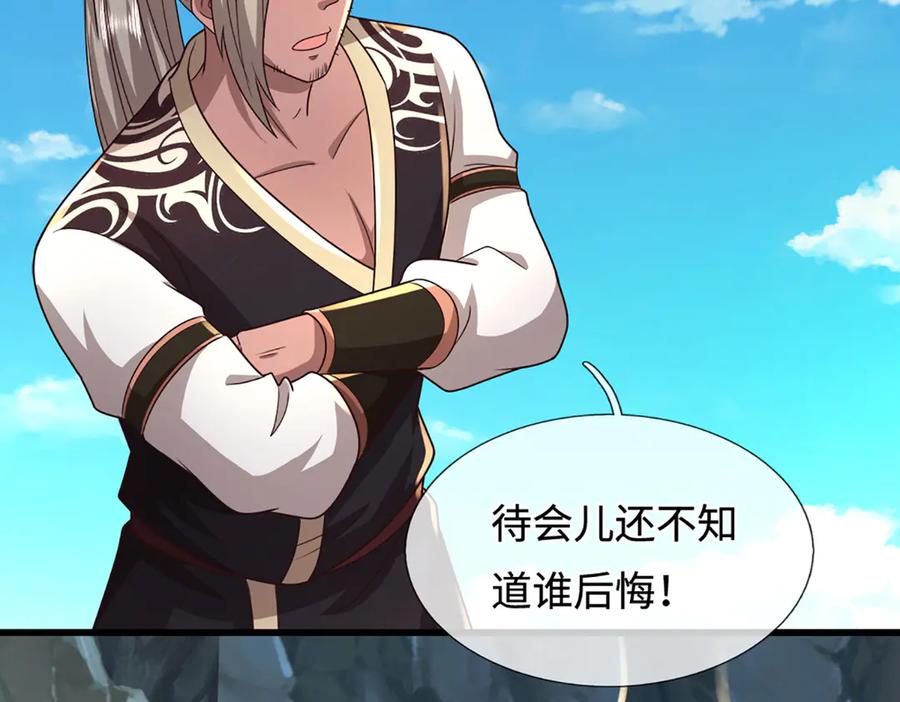 被困百万年：弟子遍布诸天万界 第364话 人类迷惑行为 第78页