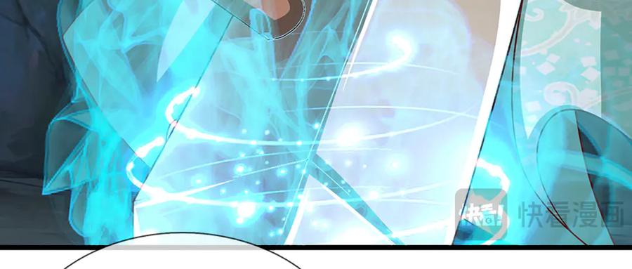 被困百万年：弟子遍布诸天万界 第364话 人类迷惑行为 第32页