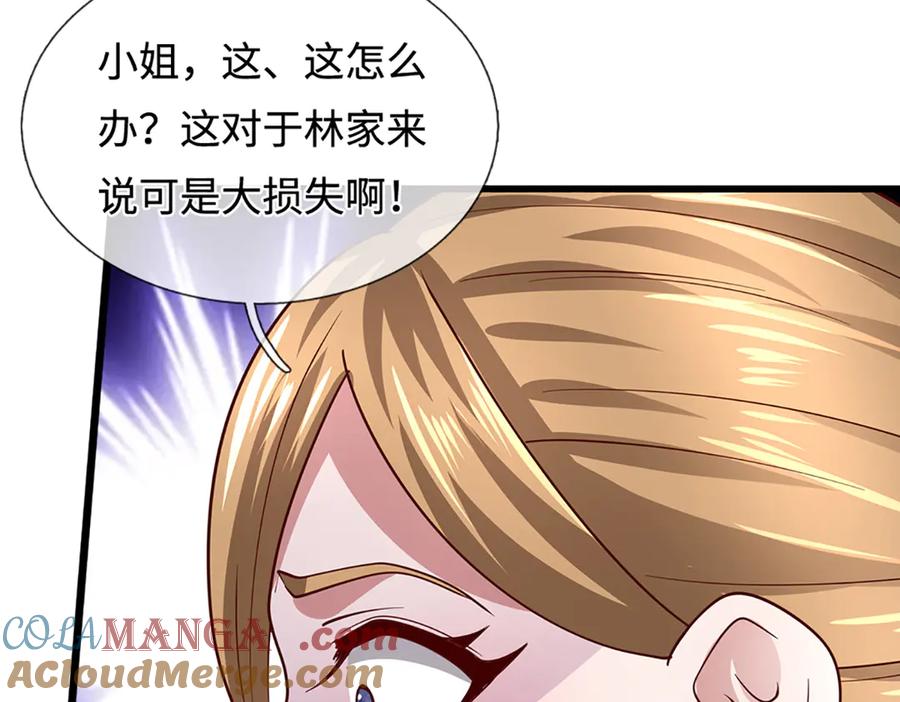 被困百万年：弟子遍布诸天万界 第364话 人类迷惑行为 第33页