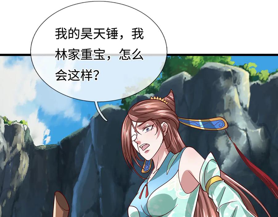 被困百万年：弟子遍布诸天万界 第364话 人类迷惑行为 第30页