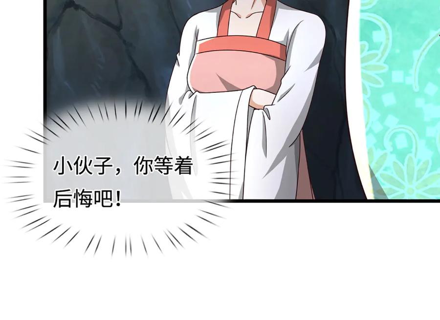 被困百万年：弟子遍布诸天万界 第364话 人类迷惑行为 第76页