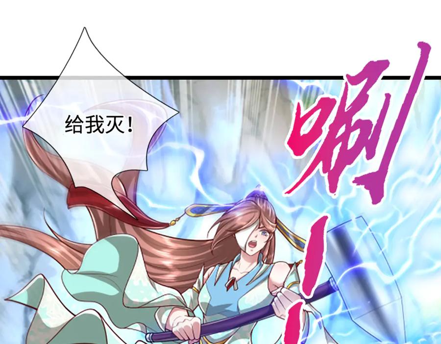 被困百万年：弟子遍布诸天万界 第364话 人类迷惑行为 第12页