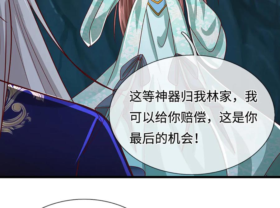 被困百万年：弟子遍布诸天万界 第364话 人类迷惑行为 第67页