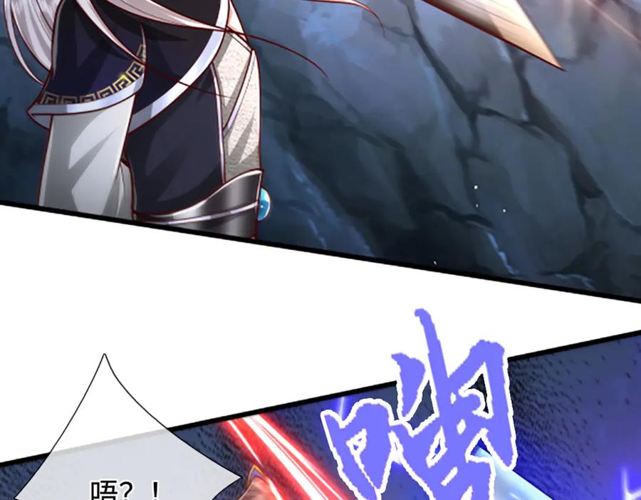 被困百万年：弟子遍布诸天万界 第364话 人类迷惑行为 第18页