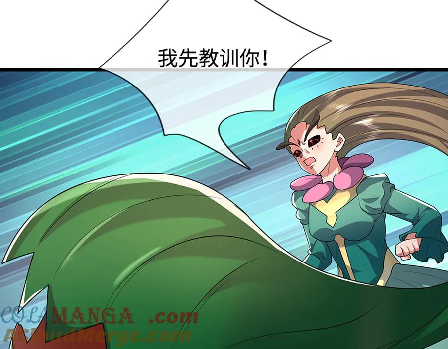 被困百万年：弟子遍布诸天万界 第368话 绑了小姐，捅了天了 第53页