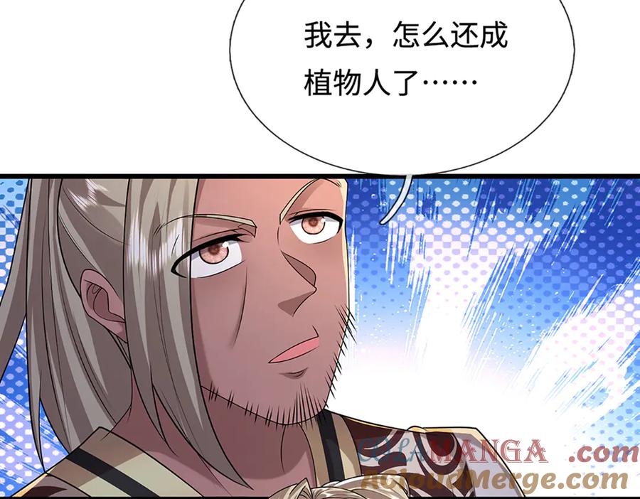 被困百万年：弟子遍布诸天万界 第368话 绑了小姐，捅了天了 第29页