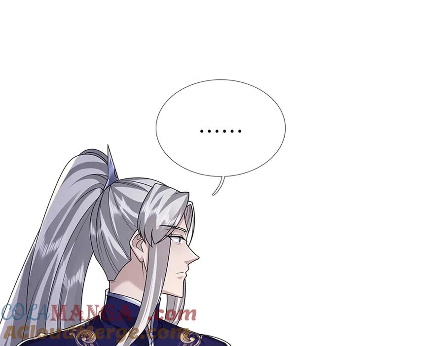 被困百万年：弟子遍布诸天万界 第368话 绑了小姐，捅了天了 第45页