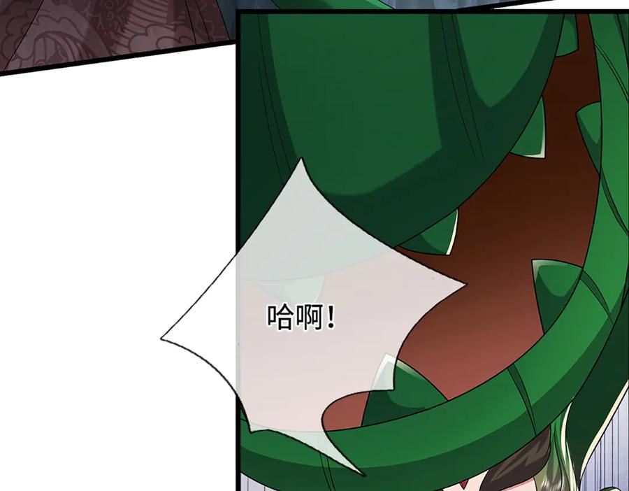 被困百万年：弟子遍布诸天万界 第368话 绑了小姐，捅了天了 第35页