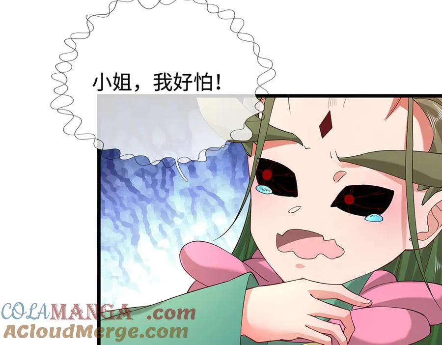被困百万年：弟子遍布诸天万界 第368话 绑了小姐，捅了天了 第69页