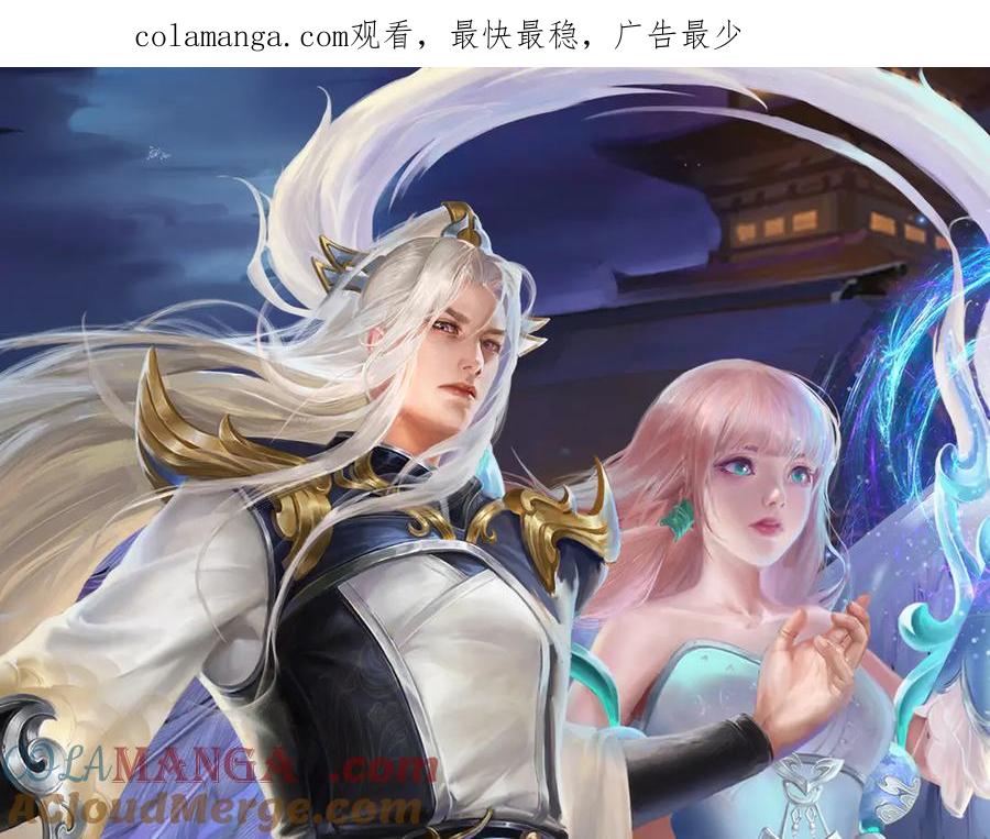 被困百万年：弟子遍布诸天万界 第368话 绑了小姐，捅了天了 第1页