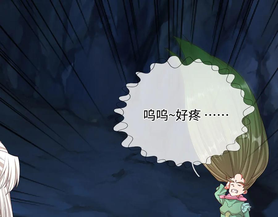 被困百万年：弟子遍布诸天万界 第368话 绑了小姐，捅了天了 第66页