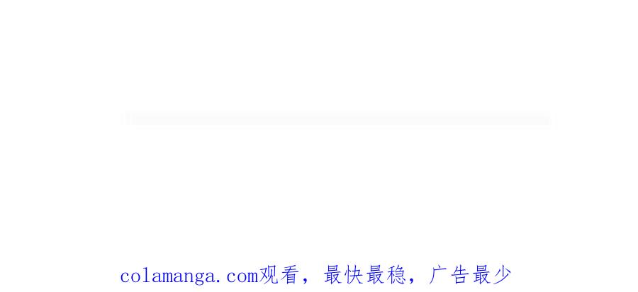 《我契约了我自己》第33话 守城 第140页