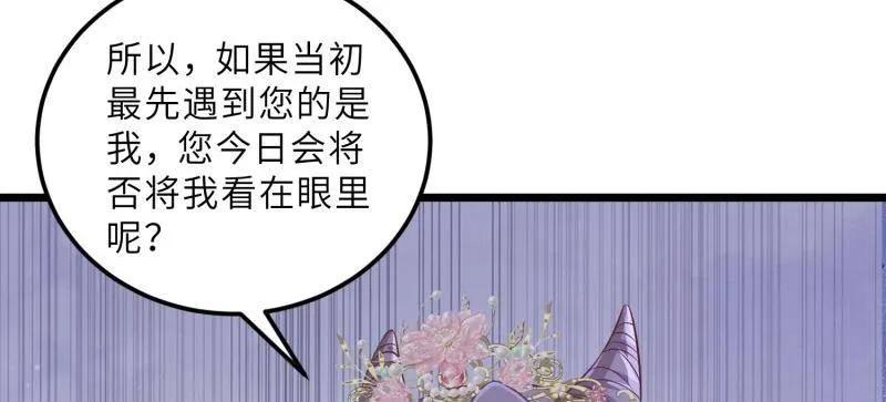 宦妃天下（太监王爷强娶我） 第396话 谁执我之手 第11页