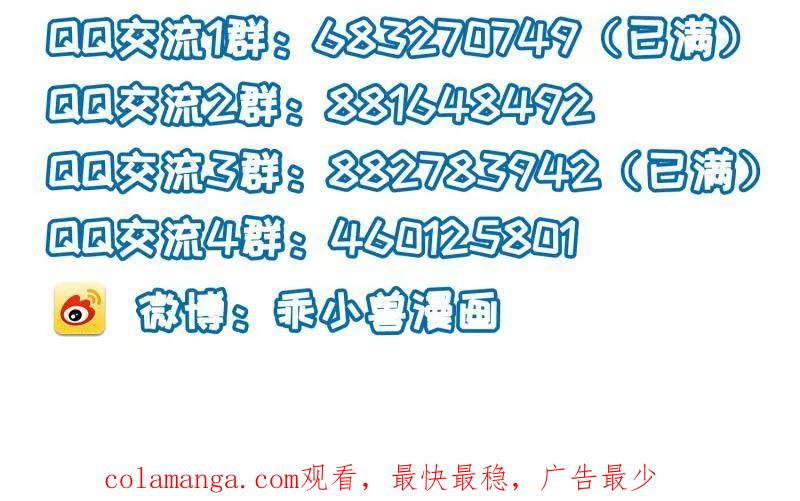 宦妃天下（太监王爷强娶我） 第396话 谁执我之手 第60页