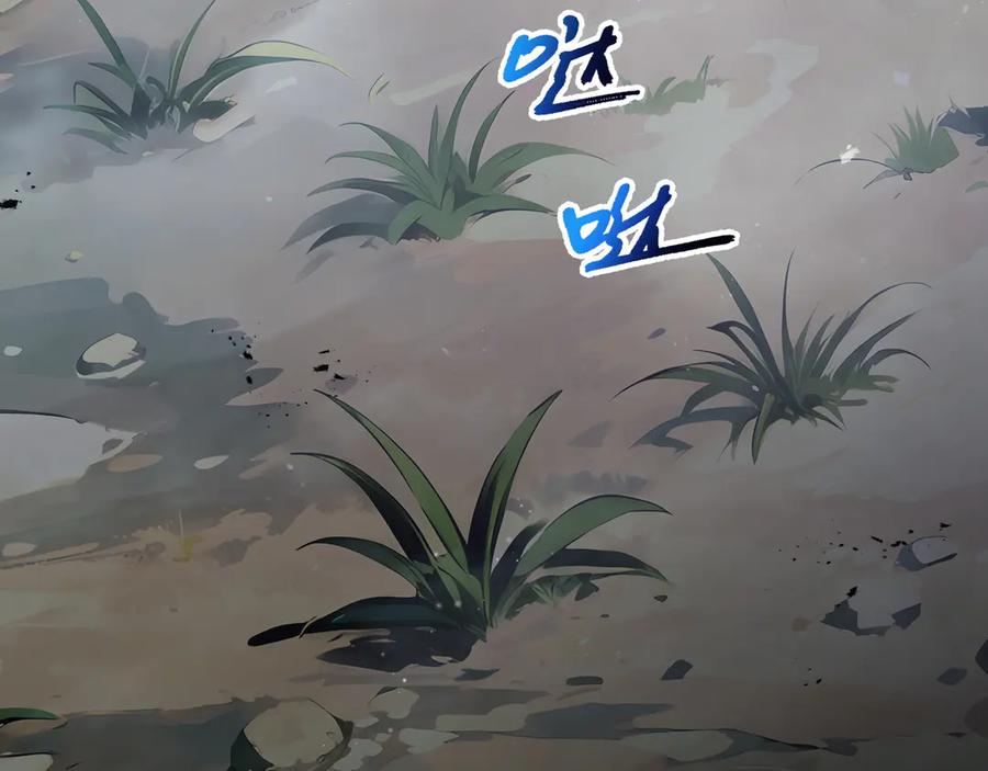 《我契约了我自己》第36话 返城 第83页