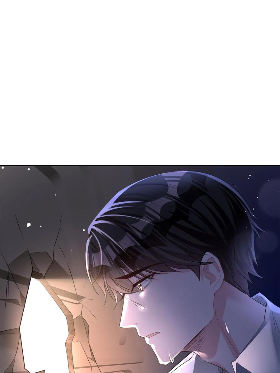 我在婚配所摇到了世界首富 41 夜君擎，你有救了！ 第39页