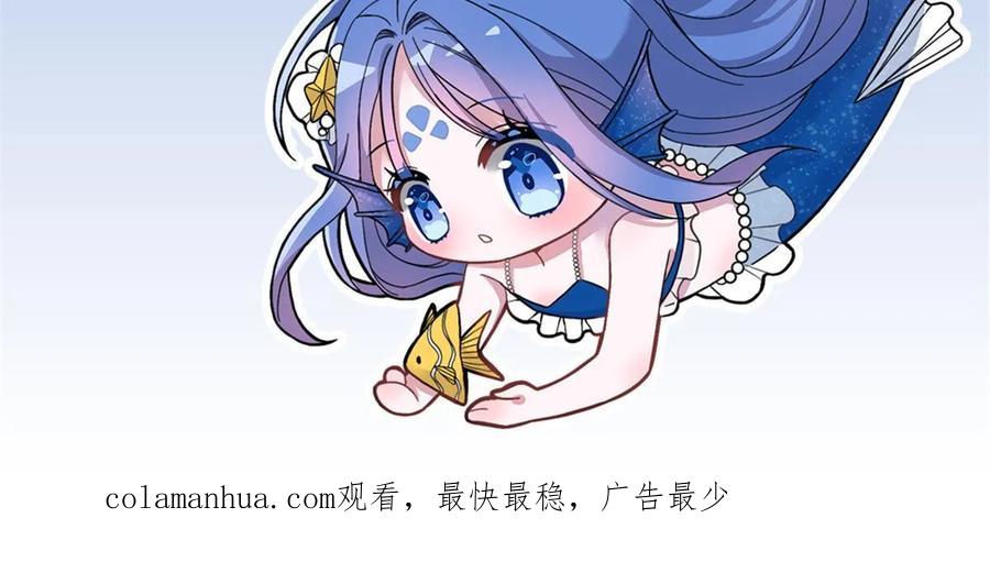 我在婚配所摇到了世界首富 42 擎爷竟然好了？ 第75页