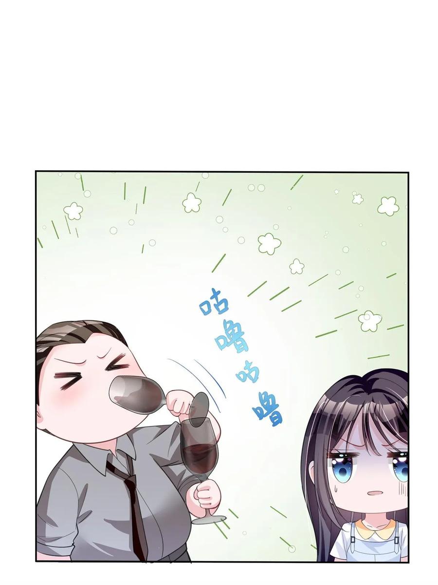 我在婚配所摇到了世界首富 44 你们能有什么缘分 第63页