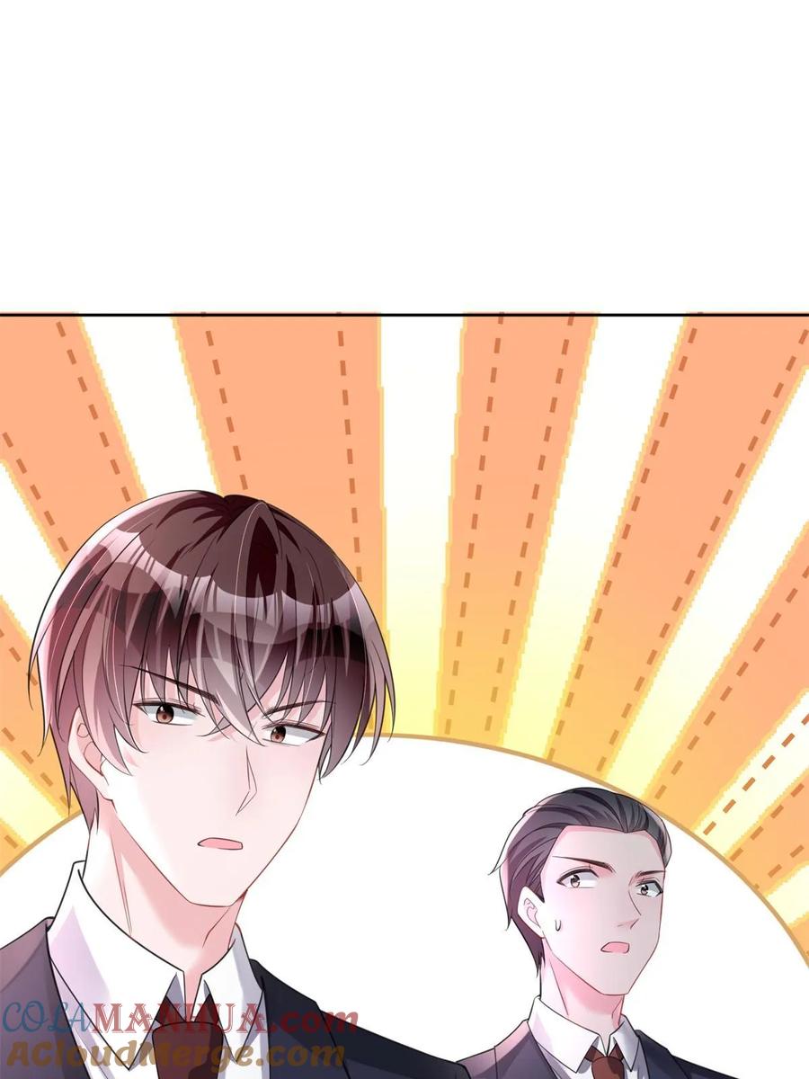 我在婚配所摇到了世界首富 44 你们能有什么缘分 第52页