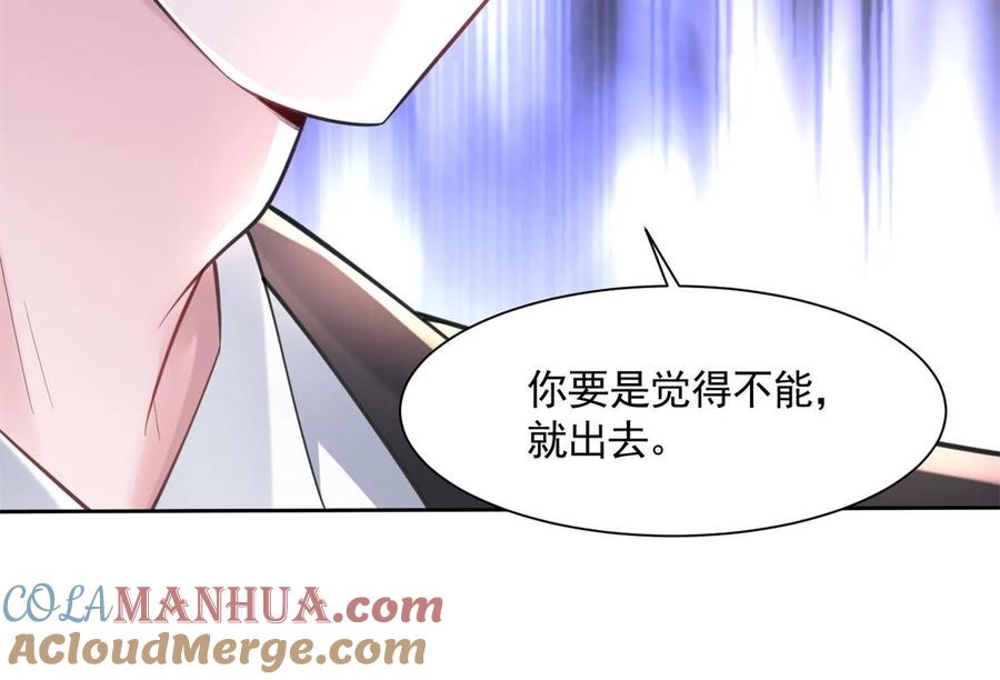 我在婚配所摇到了世界首富 44 你们能有什么缘分 第46页
