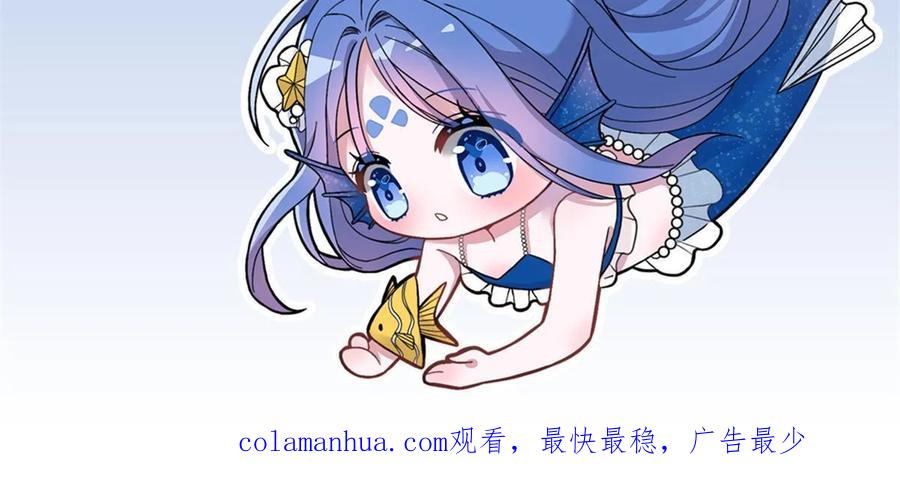 我在婚配所摇到了世界首富 45 大毒瘤吃醋了 第81页