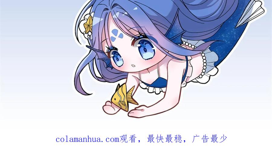 我在婚配所摇到了世界首富 46 夜君擎的生日 第86页