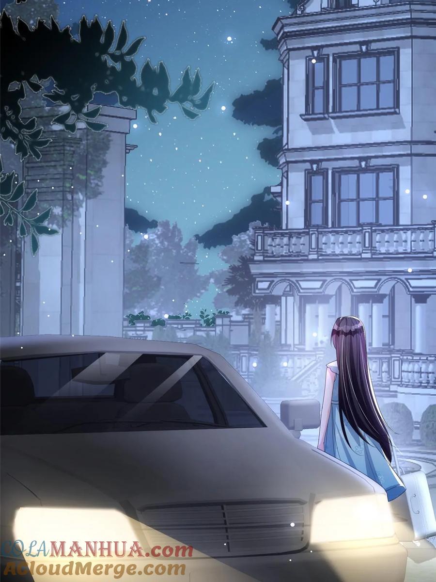 我在婚配所摇到了世界首富 46 夜君擎的生日 第76页